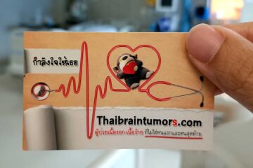 เรื่องเล่าจากบุคลากรทางการแพทย์
